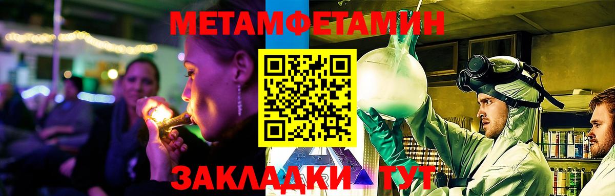 Amphetamine 98%  Вход с VPN  Амфетамин  Керчь 