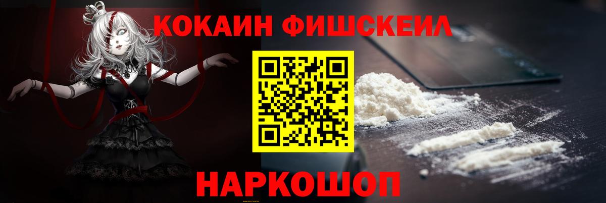 Кокаин 98% Керчь