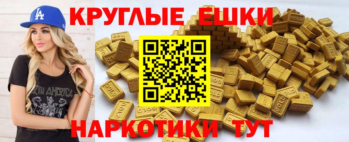 Экстази MDMA Керчь