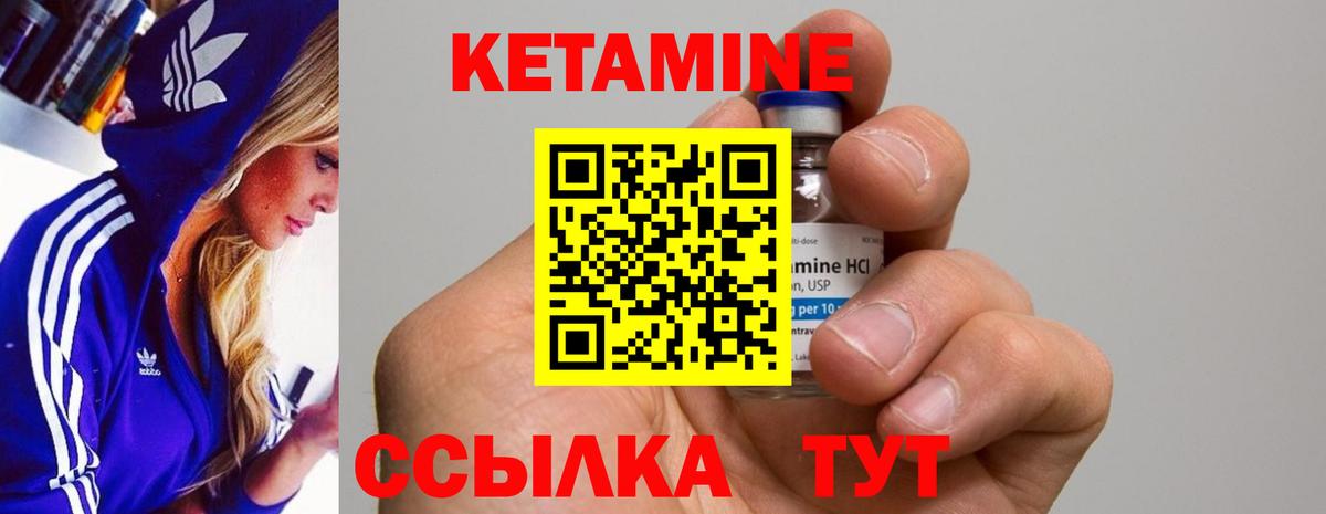 КЕТАМИН ketamine  Вход с VPN  Керчь  OMG зеркало  КЕТАМИН ketamine 