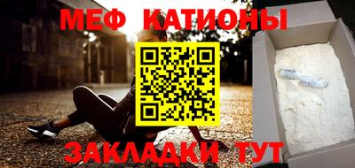 трава Кумертау