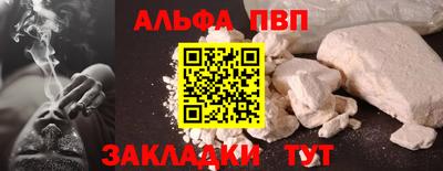 а пвп мука Кулебаки