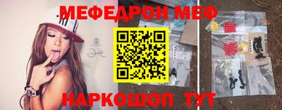 трава Кумертау