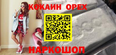 PSILOCYBIN Кунгур