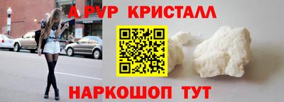 PSILOCYBIN Кунгур