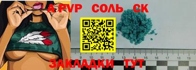 а пвп мука Кулебаки