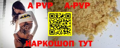 трава Кумертау
