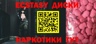 PSILOCYBIN Кунгур