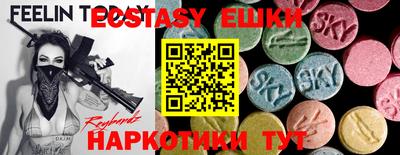 PSILOCYBIN Кунгур