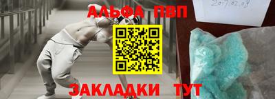 трава Кумертау