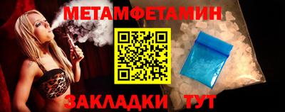 трава Кумертау
