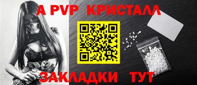 трава Кумертау