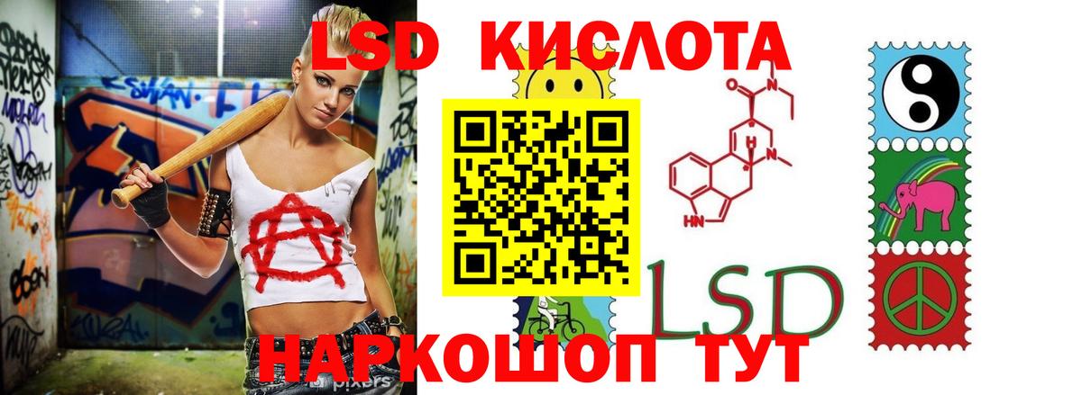 Керчь  Лсд 25 экстази ecstasy  Вход с VPN 