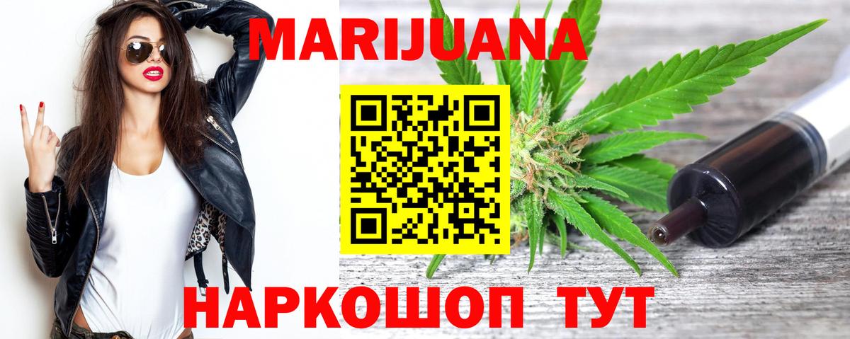 Керчь  МАРИХУАНА MAZAR  Марихуана THC 21%  Вход с VPN  Марихуана тримм 